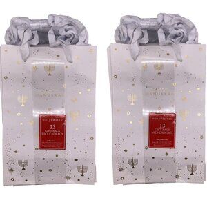 Hanukkah Gift Bag Set of 26 Holiday Bags Gold White Celebration Gifts 8 x 5 x 3"